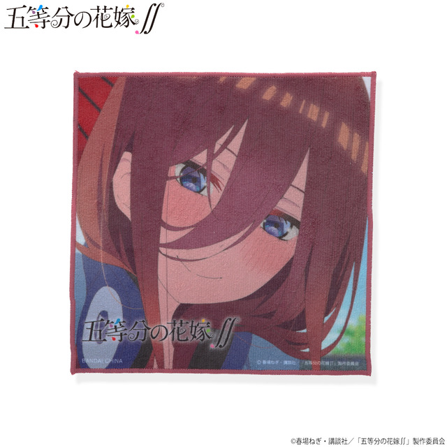 「【ハピクロ！】五等分の花嫁∬ アニメシーンハンドタオル（ランダム 10 種）」（C）春場ねぎ・講談社／「五等分の花嫁∬」製作委員会