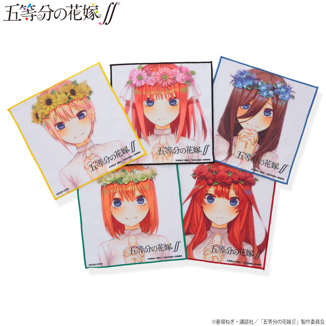 「【ハピクロ！】五等分の花嫁∬ アニメシーンハンドタオル（ランダム 10 種）」（C）春場ねぎ・講談社／「五等分の花嫁∬」製作委員会