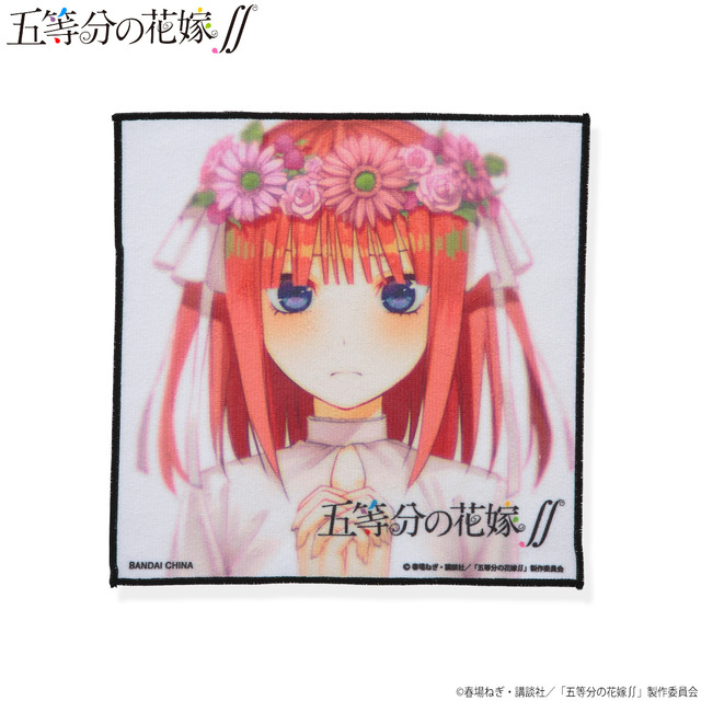 「【ハピクロ！】五等分の花嫁∬ アニメシーンハンドタオル（ランダム 10 種）」（C）春場ねぎ・講談社／「五等分の花嫁∬」製作委員会