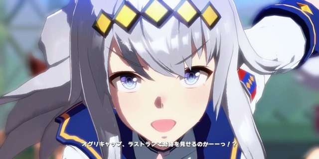 『ウマ娘』オグリキャップに何を食べさせたい？ 定番から意外なメニューまで…読者アンケ結果発表！