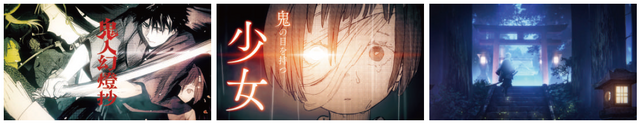 コミックス「鬼人幻燈抄」発売PV　ナレーション：八代拓
