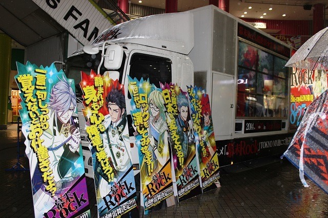 雨の中大歓声！幕末Rock 超絶頂★集会（エクスタシーパーティー）