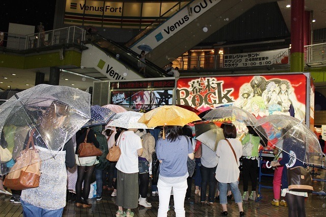 雨の中大歓声！幕末Rock 超絶頂★集会（エクスタシーパーティー）