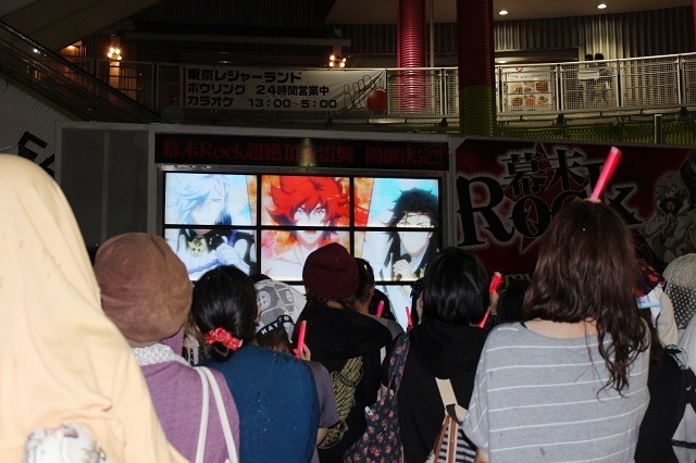 雨の中大歓声！幕末Rock 超絶頂★集会（エクスタシーパーティー）