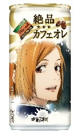 「呪術廻戦」×「ダイドーブレンド」（C）芥見下々／集英社・呪術廻戦製作委員会