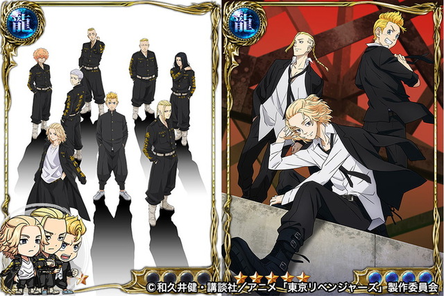 『東京リベンジャーズ』×『ジョーカー～ギャングロード～』（C）和久井健・講談社／アニメ「東京リベンジャーズ」製作委員会