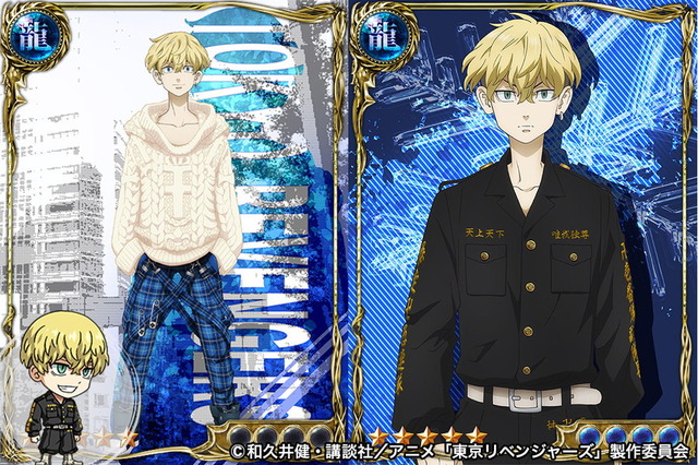 『東京リベンジャーズ』×『ジョーカー～ギャングロード～』（C）和久井健・講談社／アニメ「東京リベンジャーズ」製作委員会