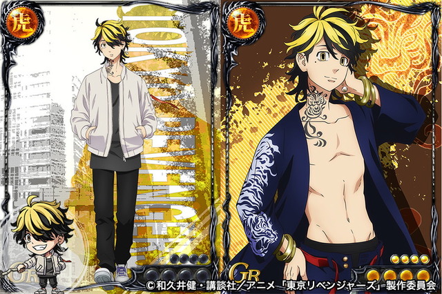『東京リベンジャーズ』×『ジョーカー～ギャングロード～』（C）和久井健・講談社／アニメ「東京リベンジャーズ」製作委員会