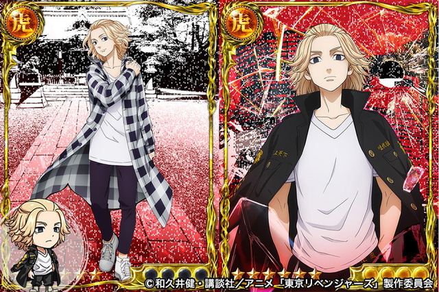 『東京リベンジャーズ』×『ジョーカー～ギャングロード～』（C）和久井健・講談社／アニメ「東京リベンジャーズ」製作委員会