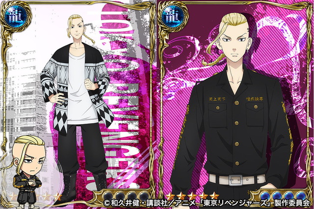 『東京リベンジャーズ』×『ジョーカー～ギャングロード～』（C）和久井健・講談社／アニメ「東京リベンジャーズ」製作委員会