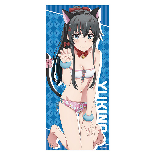 『やはり俺の青春ラブコメはまちがっている。完』キャラクター大判タオル（雪ノ下雪乃）3080円（税込）（C）渡 航、小学館／やはりこの製作委員会はまちがっている。完