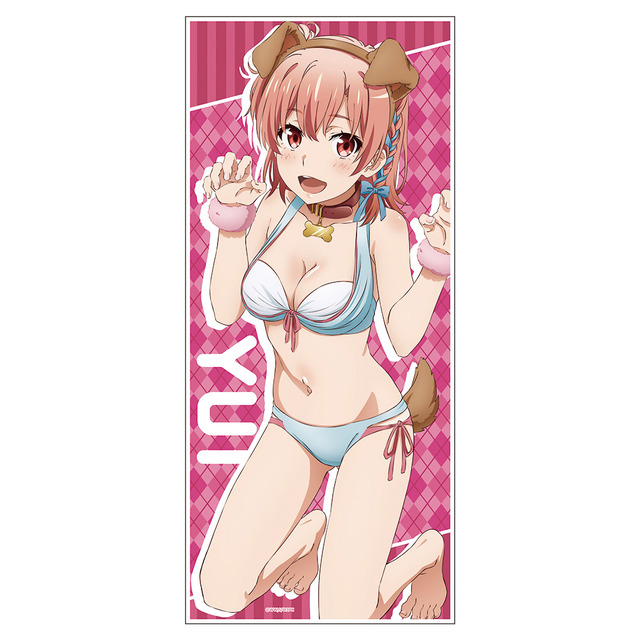 『やはり俺の青春ラブコメはまちがっている。完』大判タオル（由比ヶ浜結衣）3080円（税込）（C）渡 航、小学館／やはりこの製作委員会はまちがっている。完