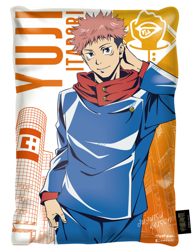 オリジナルビッグクッション(C)芥見下々／集英社・呪術廻戦製作委員会