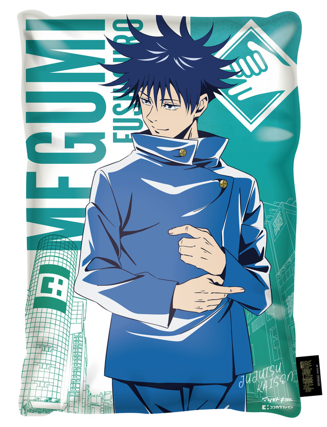 オリジナルビッグクッション(C)芥見下々／集英社・呪術廻戦製作委員会