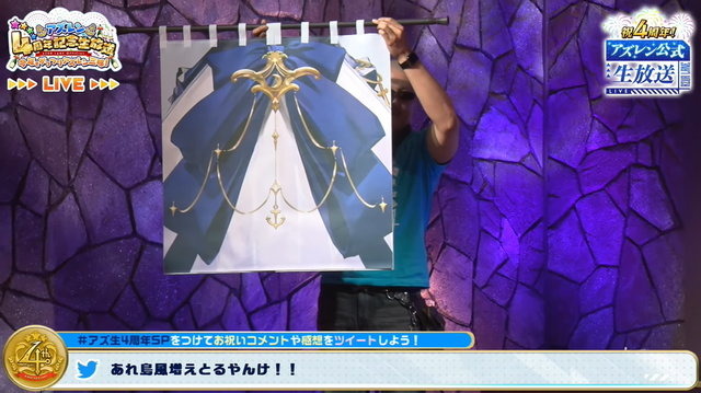 『アズレン』またしても衝撃グッズ公開！スカートをめくり、パンツに顔をうずめられる「のれん（意味深）」