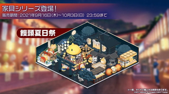 『アズレン』UR駆逐艦「島風」ついに実装！近接戦闘システム、シーズンパス等も語られた「4周年生放送」ひとまとめ