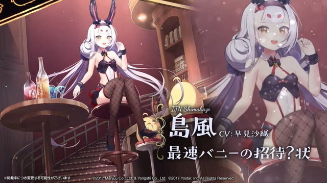 『アズレン』UR駆逐艦「島風」ついに実装！近接戦闘システム、シーズンパス等も語られた「4周年生放送」ひとまとめ