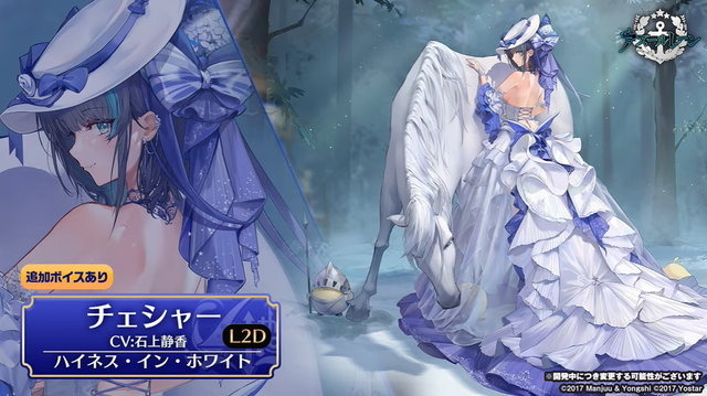 『アズレン』UR駆逐艦「島風」ついに実装！近接戦闘システム、シーズンパス等も語られた「4周年生放送」ひとまとめ