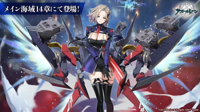 『アズレン』UR駆逐艦「島風」ついに実装！近接戦闘システム、シーズンパス等も語られた「4周年生放送」ひとまとめ