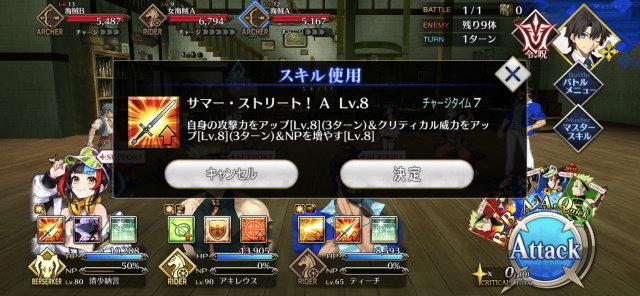 『FGO』清少納言、カイニス、カーマのレアリティや性能は？宝具演出からモーションまで、水着後半組の情報ひとまとめ！