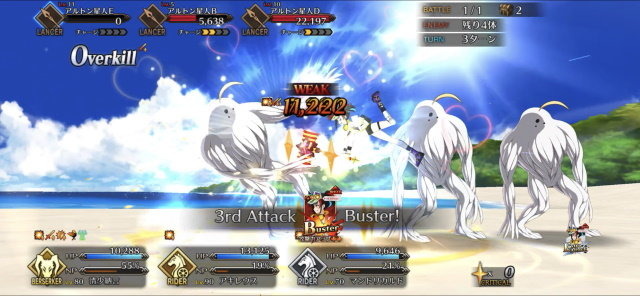 『FGO』清少納言、カイニス、カーマのレアリティや性能は？宝具演出からモーションまで、水着後半組の情報ひとまとめ！