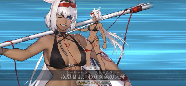 『FGO』清少納言、カイニス、カーマのレアリティや性能は？宝具演出からモーションまで、水着後半組の情報ひとまとめ！