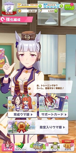 『ウマ娘』あなただけの「育成必勝法」を教えて！ 意外なテクニックから験担ぎ、オカルトまで大募集【アンケート】