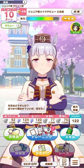 『ウマ娘』あなただけの「育成必勝法」を教えて！ 意外なテクニックから験担ぎ、オカルトまで大募集【アンケート】