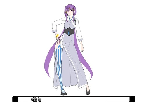 阿重霞（C）梶島正樹／愛・天地無用！