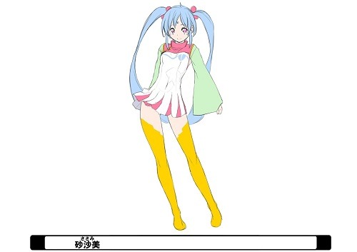 砂沙美（C）梶島正樹／愛・天地無用！