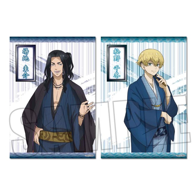 「らくピタポスター 東京リベンジャーズ」（C）和久井健・講談社／アニメ「東京リベンジャーズ」製作委員会