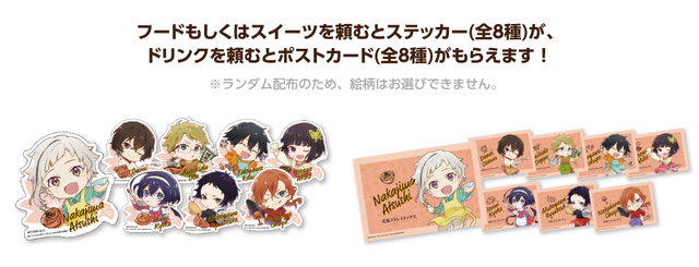 「cookpadLive 文スト祭」特典ステッカー＆ポストカード（C）K・S/K/2019 BSD・P （C）K,N,S/KADOKAWA/BSDW-P