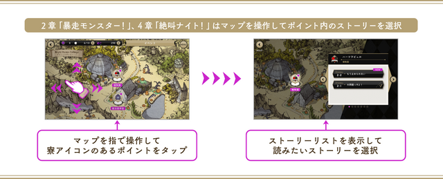 「復刻 スケアリー・モンスターズ！  ～Screaming halloween show～」ストーリー（C）Disney.  Published by Aniplex