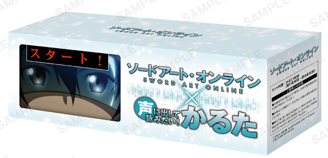 声に出して詠みたい！『ソードアート・オンライン』かるた（C）2020 川原 礫/KADOKAWA/SAO-P Project （C）BUSHIROAD MEDIA