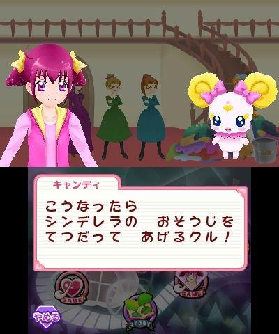 『スマイルプリキュア！レッツゴー！メルヘンワールド』本日発売、名作童話8作品収録