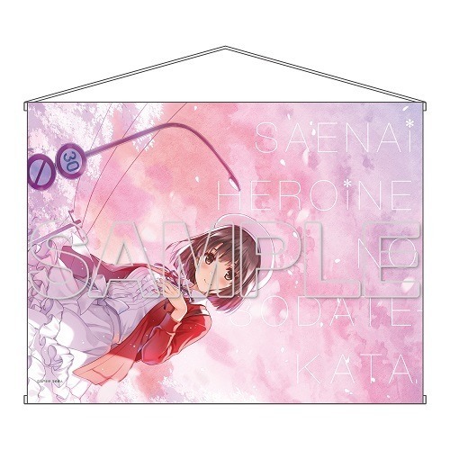 『冴えない彼女の育てかた』グッズ　(C)丸戸史明・深崎暮人(C)M,M,KF/PSF