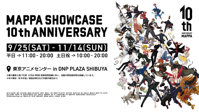「MAPPA SHOWCASE 10th ANNIVERSARY」