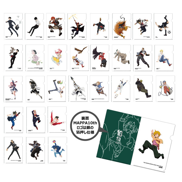MAPPA 10th Anniversary A4クリアファイル　全31種　各550円（税込）