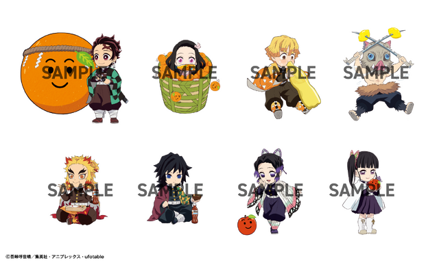 「『鬼滅の刃』デザインラベル」（C）吾峠呼世晴 集英社・アニプレッ クス・ufotable