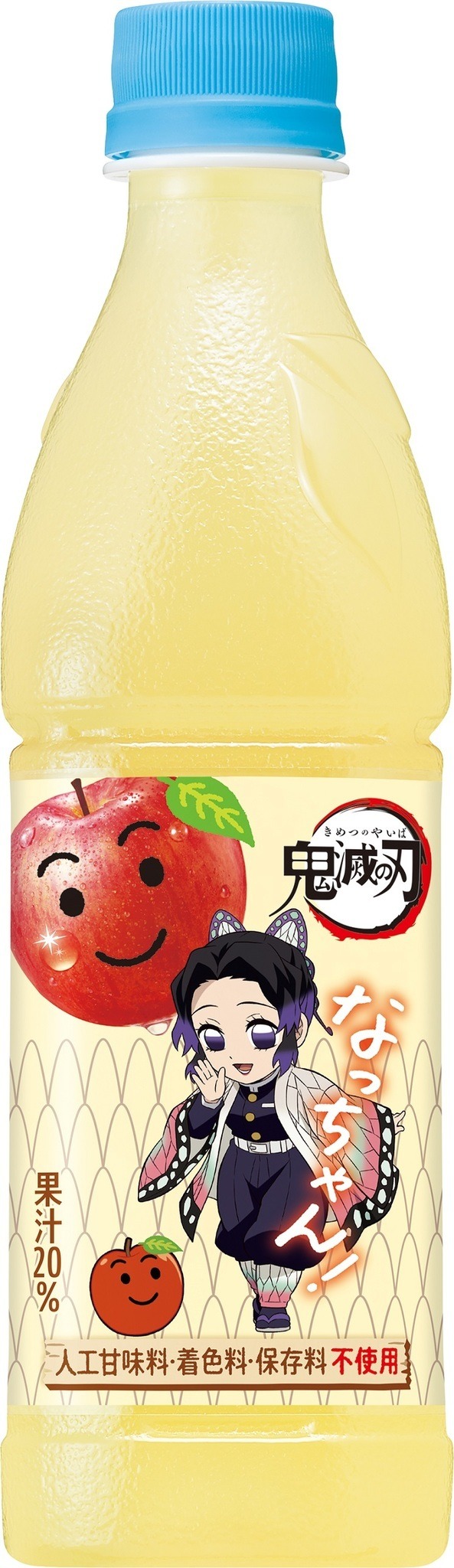 「なっちゃん　『鬼滅の刃』デザインラベル」（C）吾峠呼世晴 集英社・アニプレッ クス・ufotable