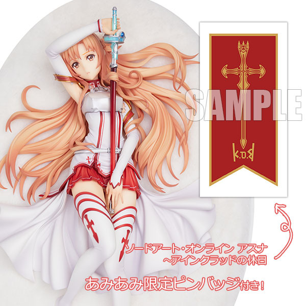 ソードアート・オンライン アスナ～アインクラッドの休日 1/7スケール 完成品フィギュア (C)2020 川原 礫/KADOKAWA/SAO-P Project