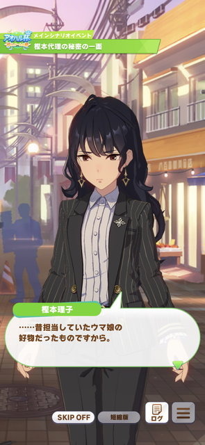 toi8氏が『ウマ娘』樫本代理のイラスト投稿！きなこ棒片手に微笑み…その優しい顔は「いいね」1.9万超え