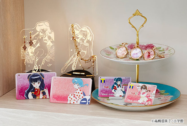 「『うる星やつら』『らんま1/2』新グッズ」（C）高橋留美子／小学館