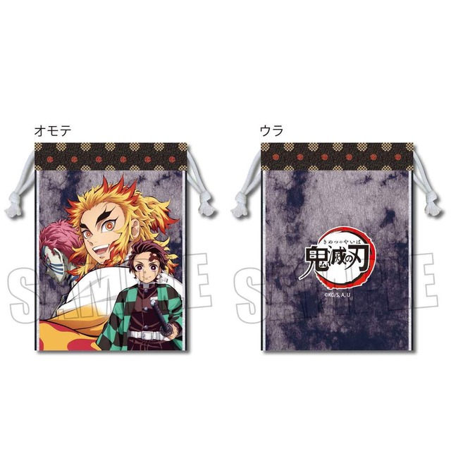 巾着「鬼滅の刃」Z・880円（税込）（C）吾峠呼世晴／集英社・アニプレックス・ufotable