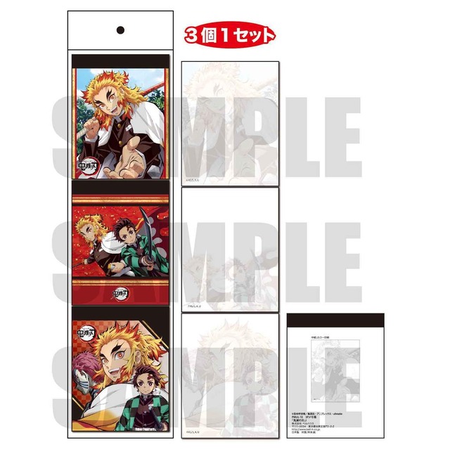 3Pメモ帳「鬼滅の刃」J・748円（税込）（C）吾峠呼世晴／集英社・アニプレックス・ufotable