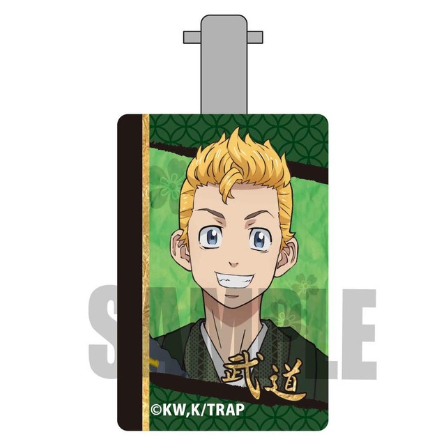 「ヘアクリップ（和服ver.）」（C）和久井健・講談社／アニメ「東京リベンジャーズ」製作委員会