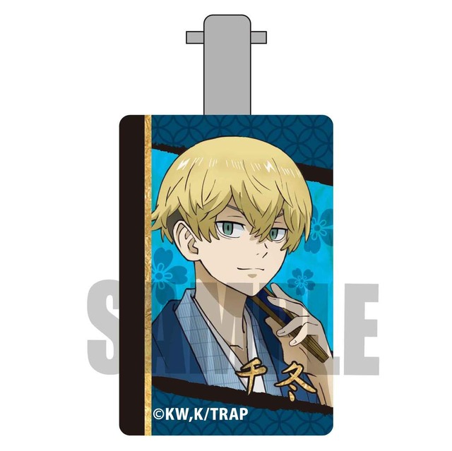 「ヘアクリップ（和服ver.）」（C）和久井健・講談社／アニメ「東京リベンジャーズ」製作委員会