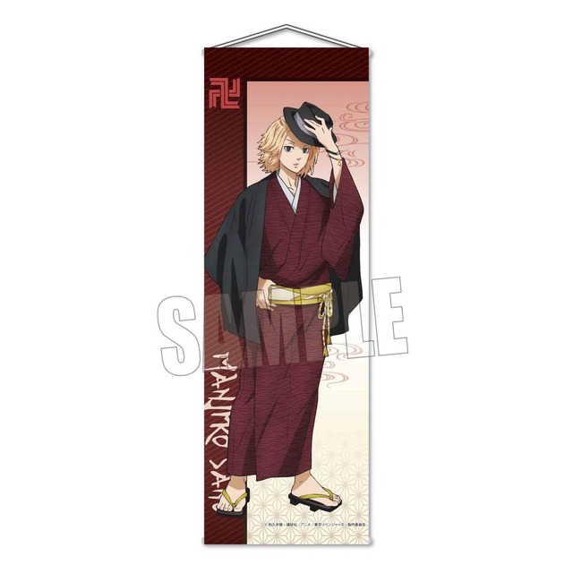 「スリムタペストリー（和服ver.）」（C）和久井健・講談社／アニメ「東京リベンジャーズ」製作委員会