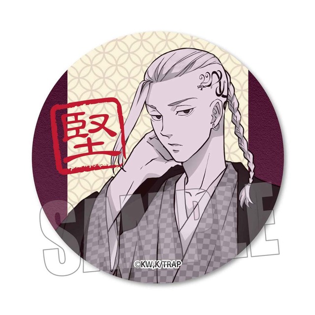 「ビジュアル缶バッジ（和服ver.）」（C）和久井健・講談社／アニメ「東京リベンジャーズ」製作委員会