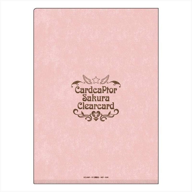 「アールヌーボーアート A4クリアファイル」（C）CLAMP・ST／講談社・NEP・NHK